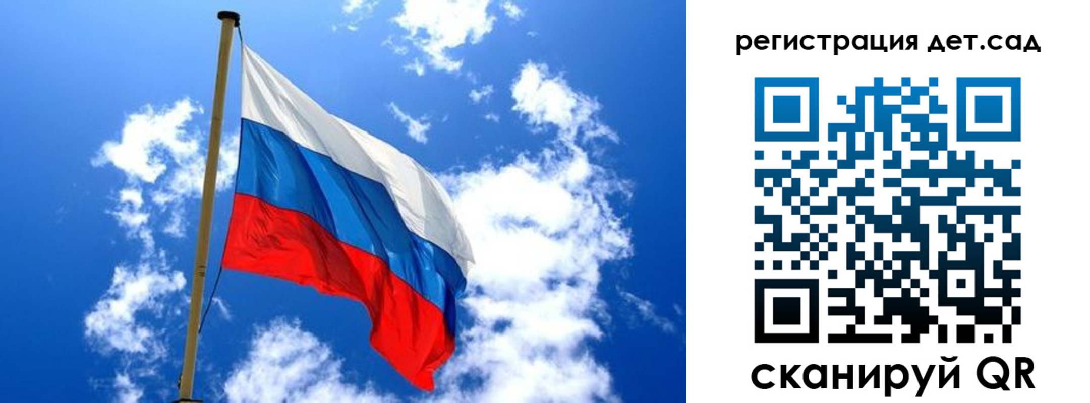 прописка от собственника в Медвежьегорске