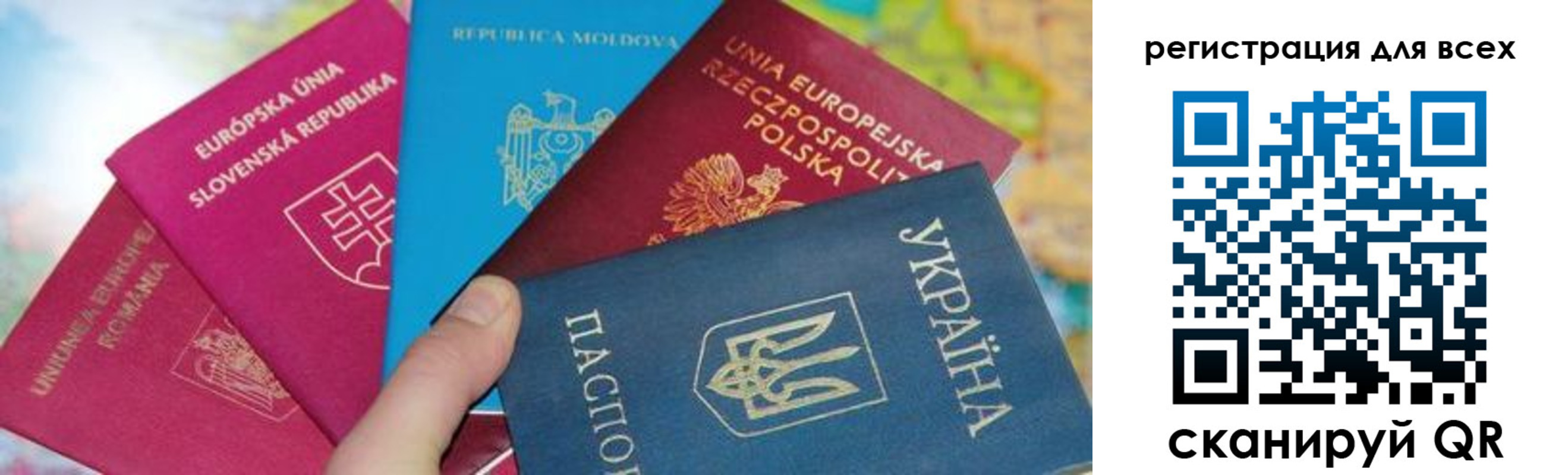 прописка в Медвежьегорске