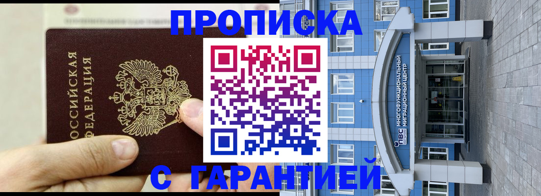 найти адрес прописки в Медвежьегорске